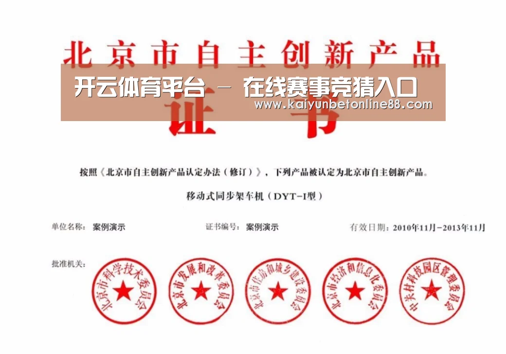 荣誉证书三