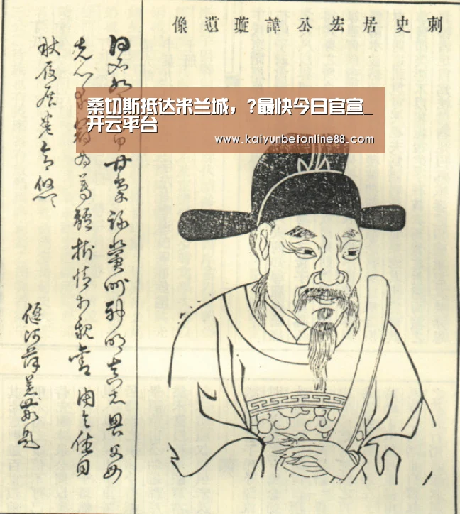 开云竞猜